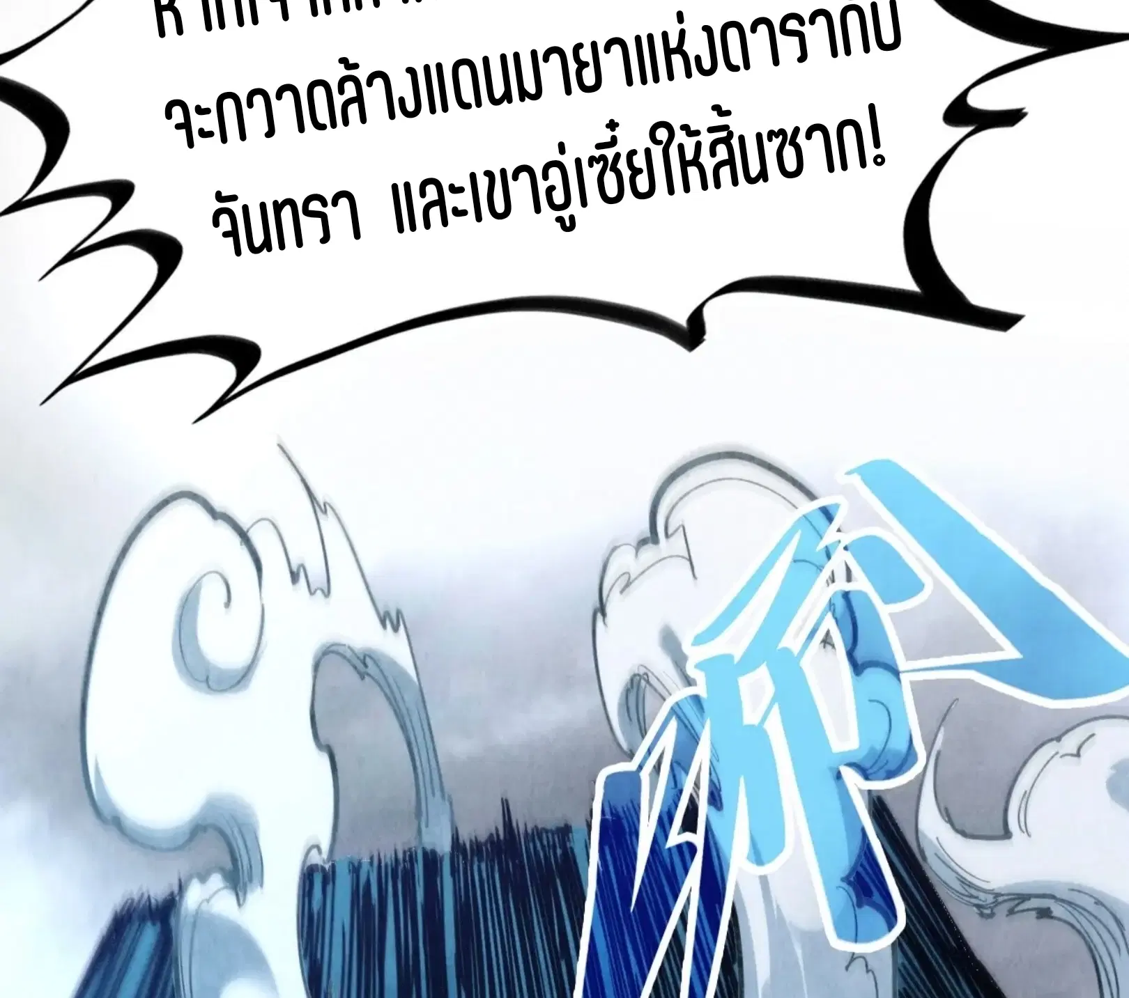 หน้า 69 จาก 76
