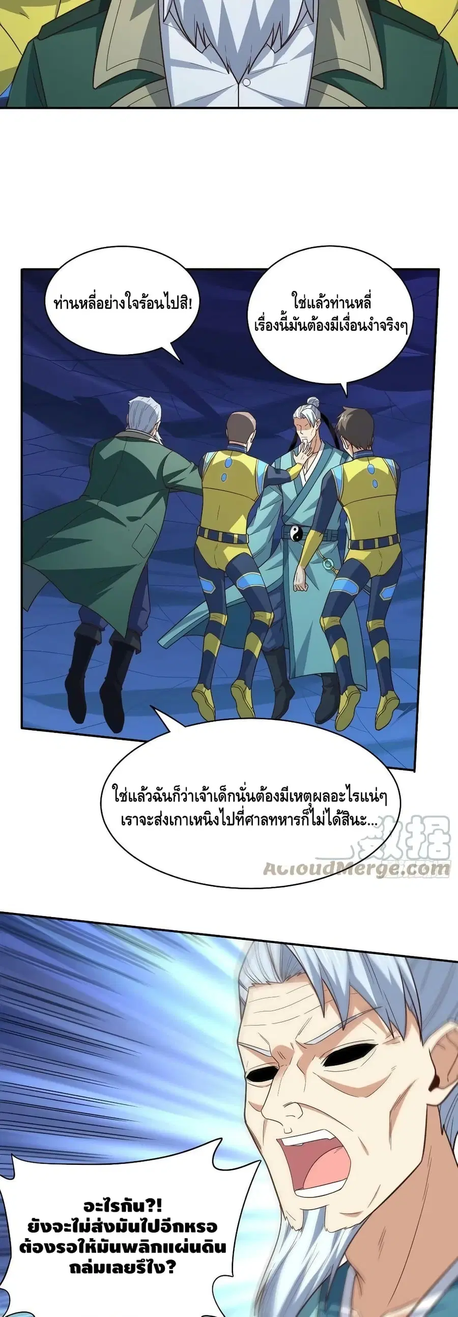 หน้า 6 จาก 42