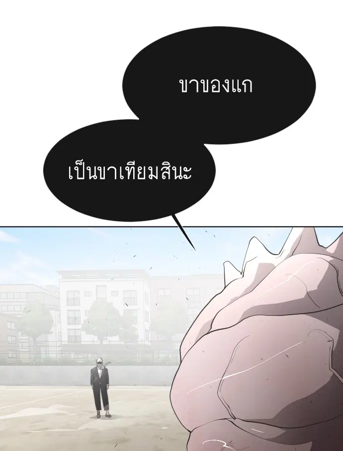 หน้า 87 จาก 114