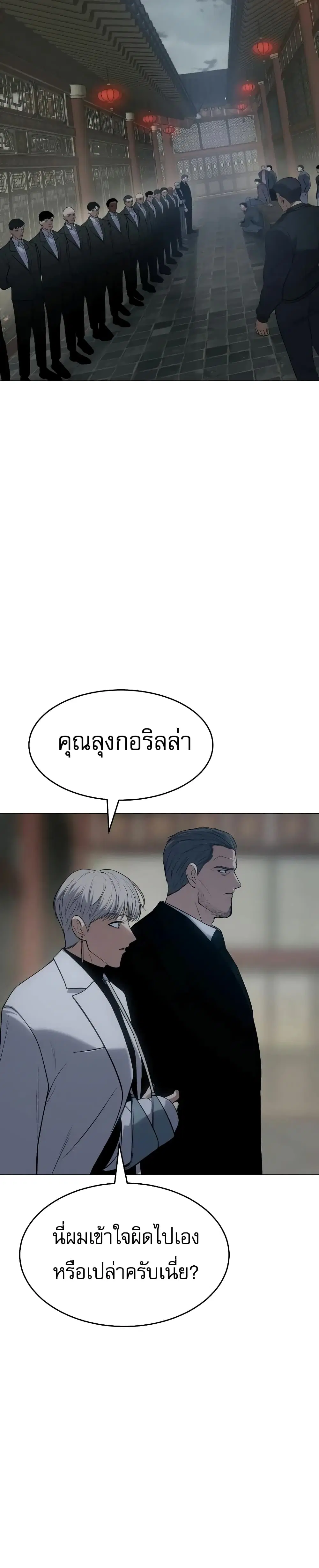หน้า 16 จาก 60