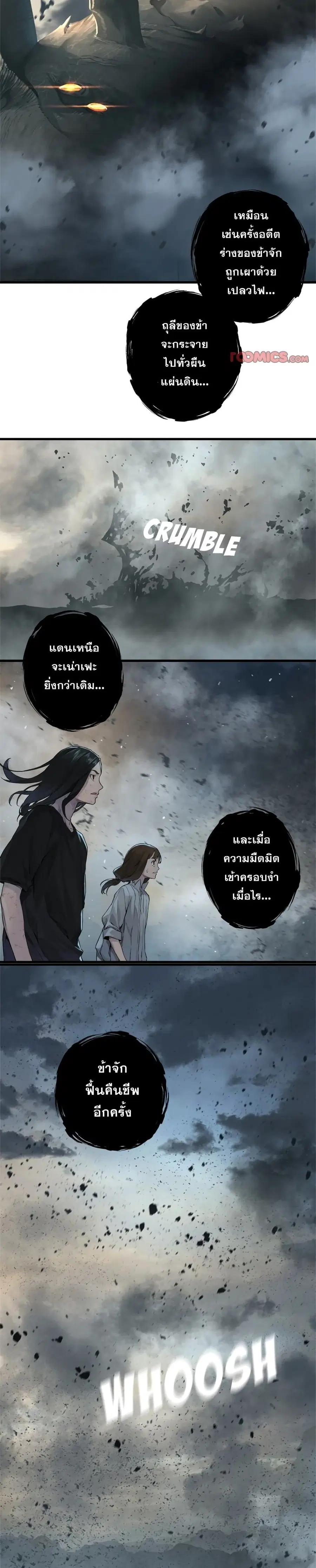 หน้า 8 จาก 16