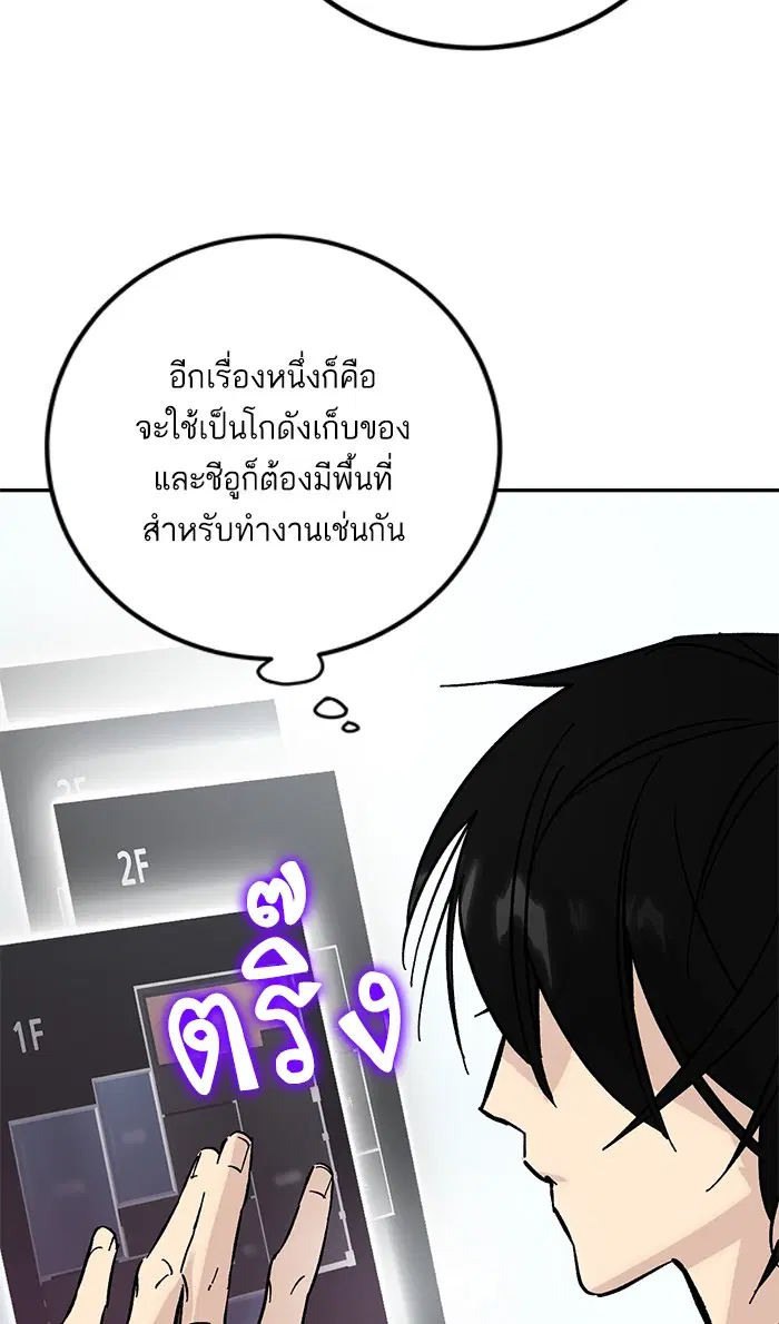 หน้า 36 จาก 91