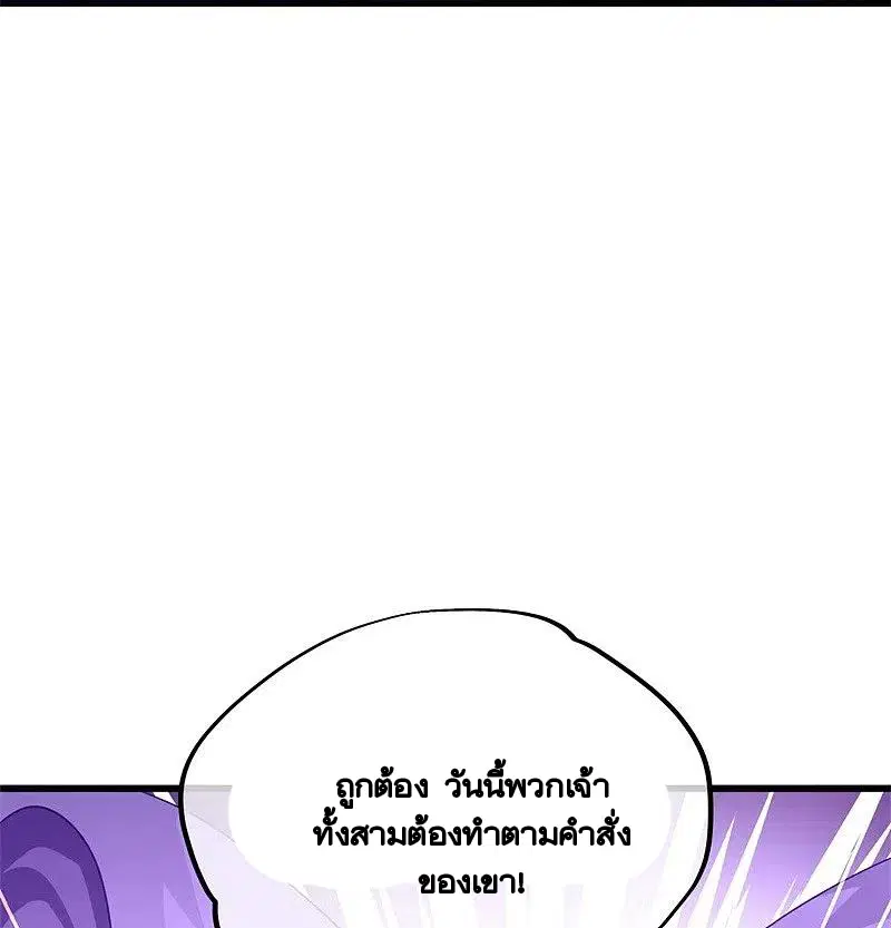 หน้า 15 จาก 71