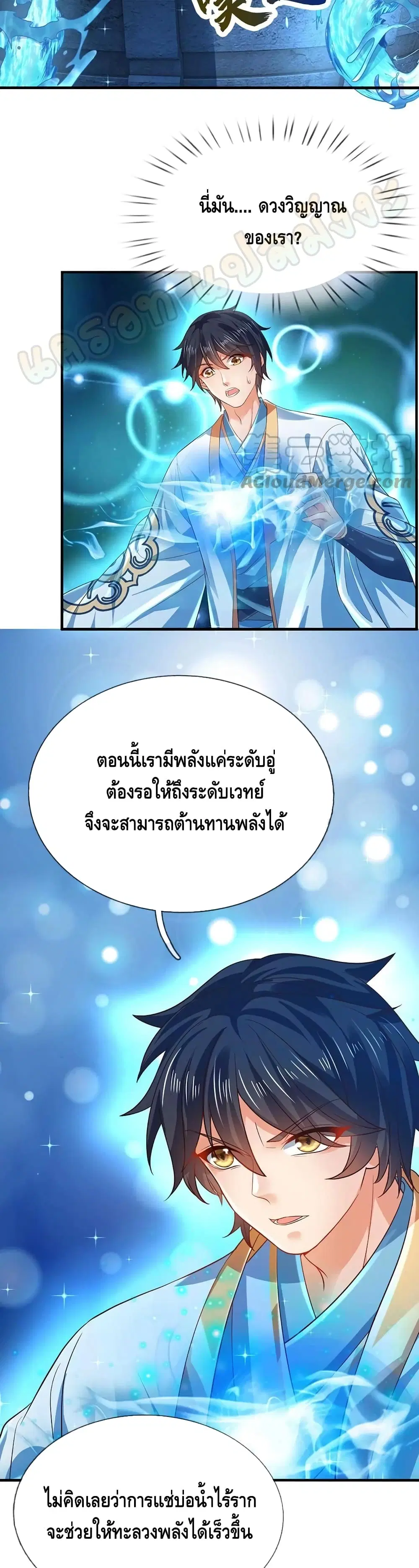 หน้า 6 จาก 22