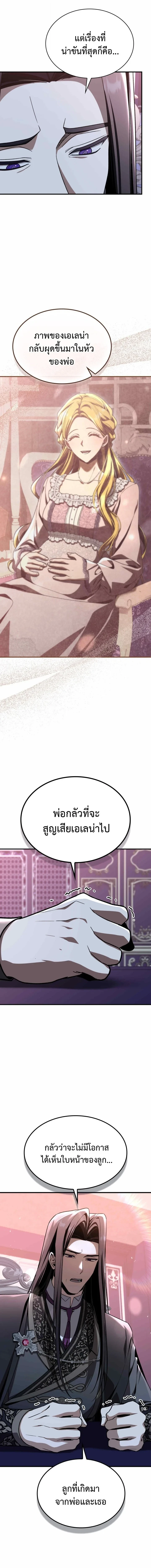 หน้า 15 จาก 21