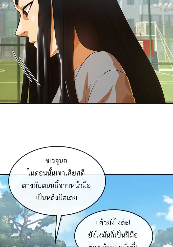 หน้า 15 จาก 111