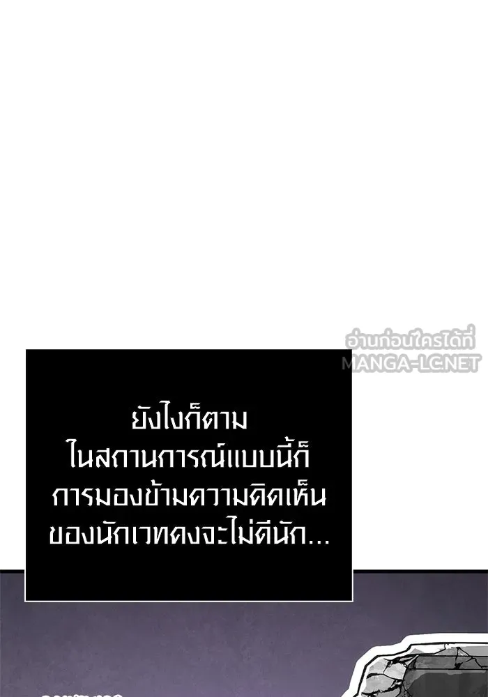 หน้า 99 จาก 193