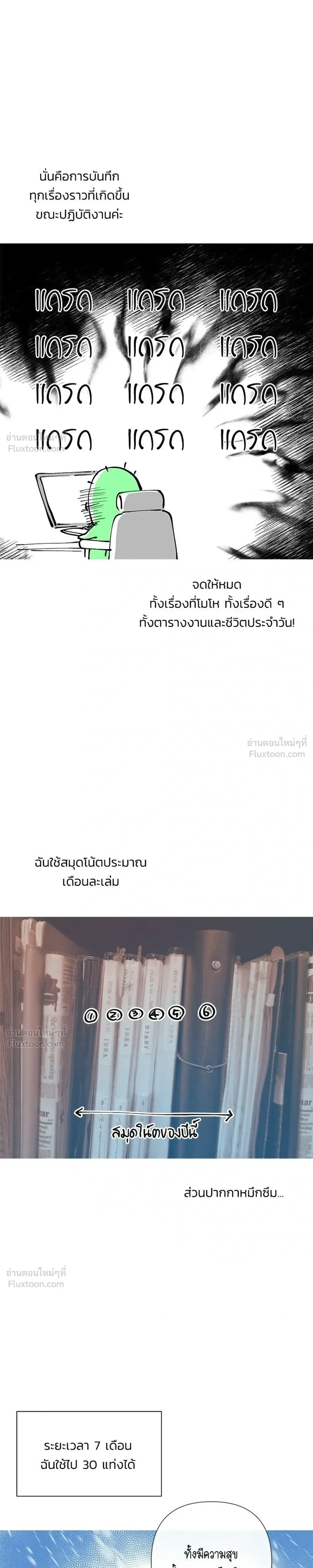หน้า 5 จาก 18