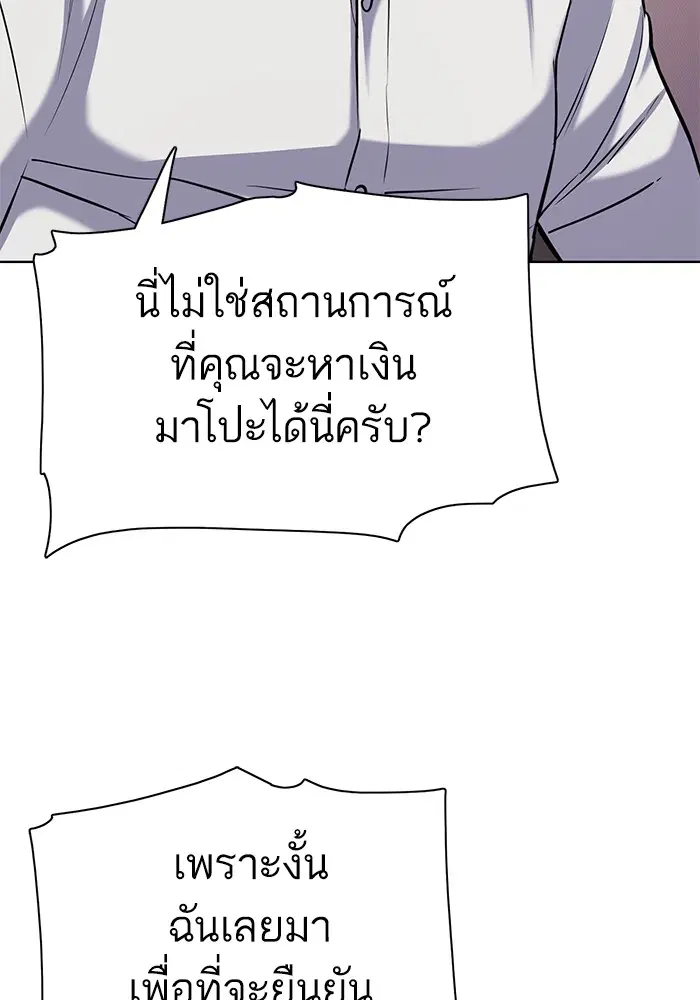 หน้า 56 จาก 147