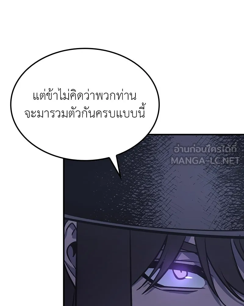 หน้า 150 จาก 236