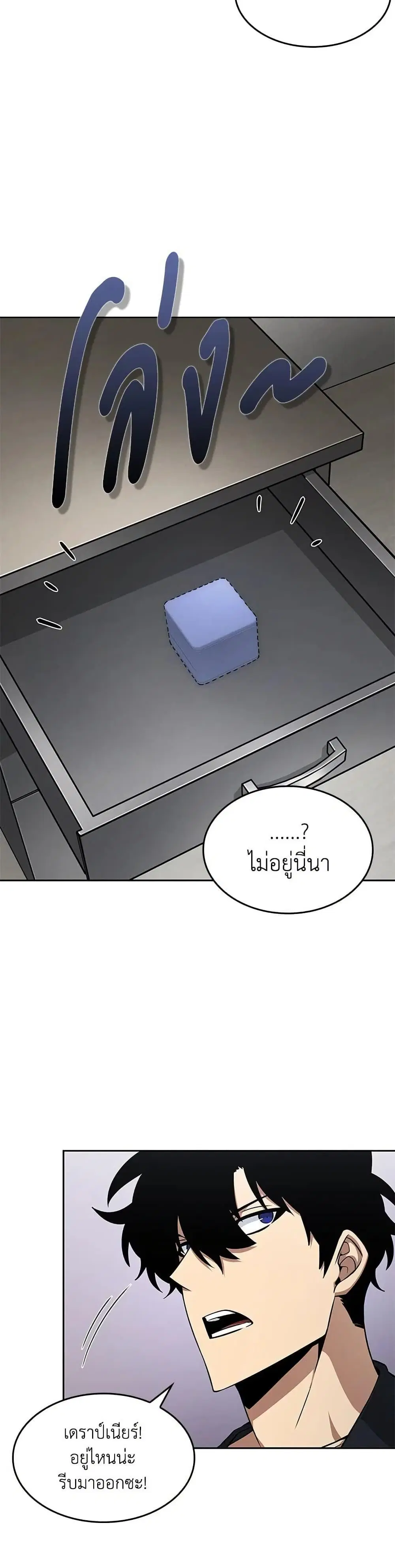 หน้า 13 จาก 35