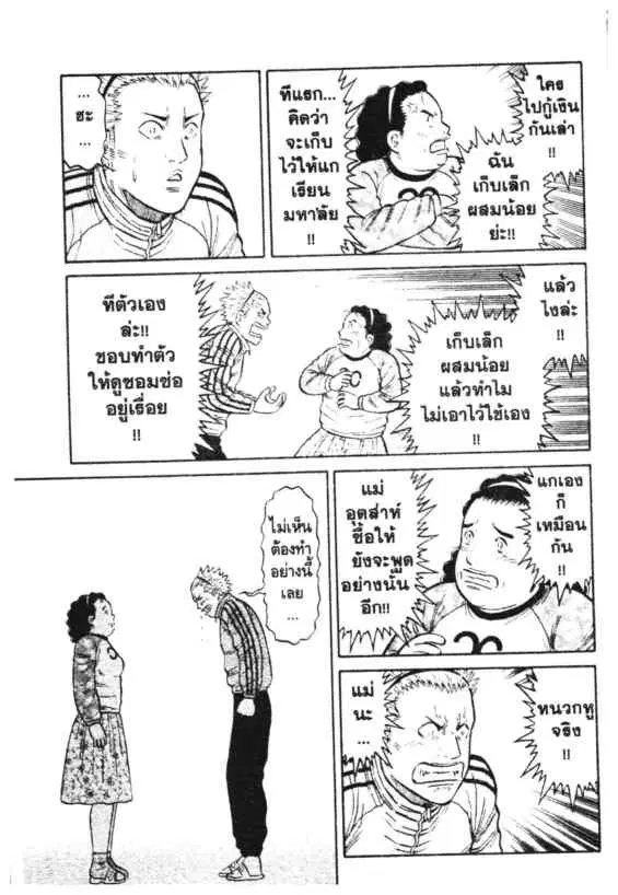 หน้า 9 จาก 18