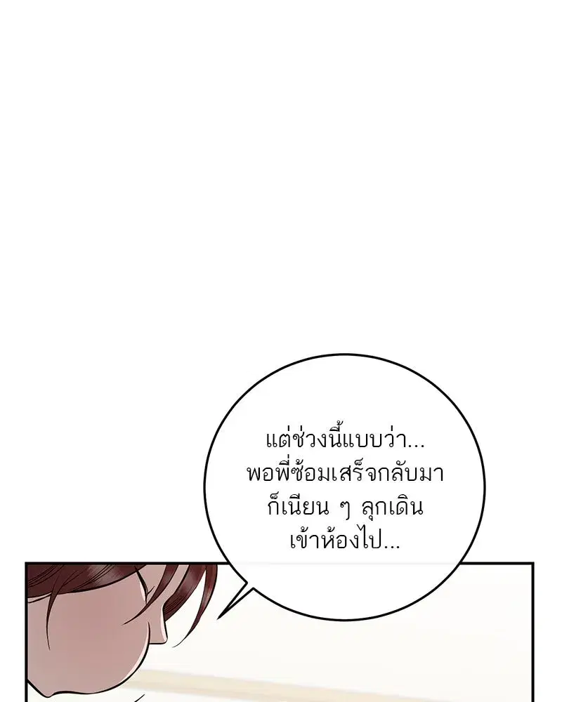 หน้า 26 จาก 135