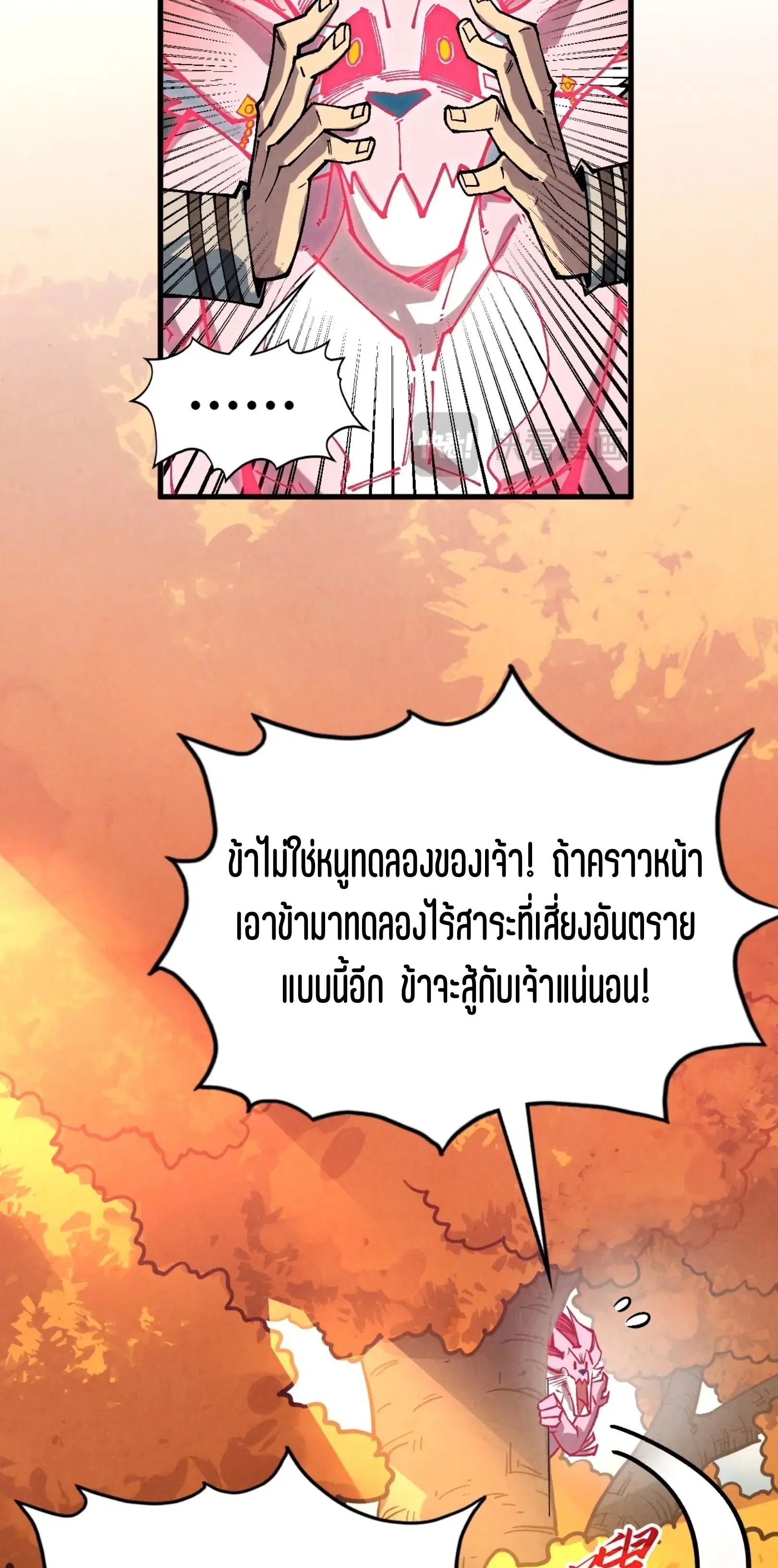 หน้า 41 จาก 61