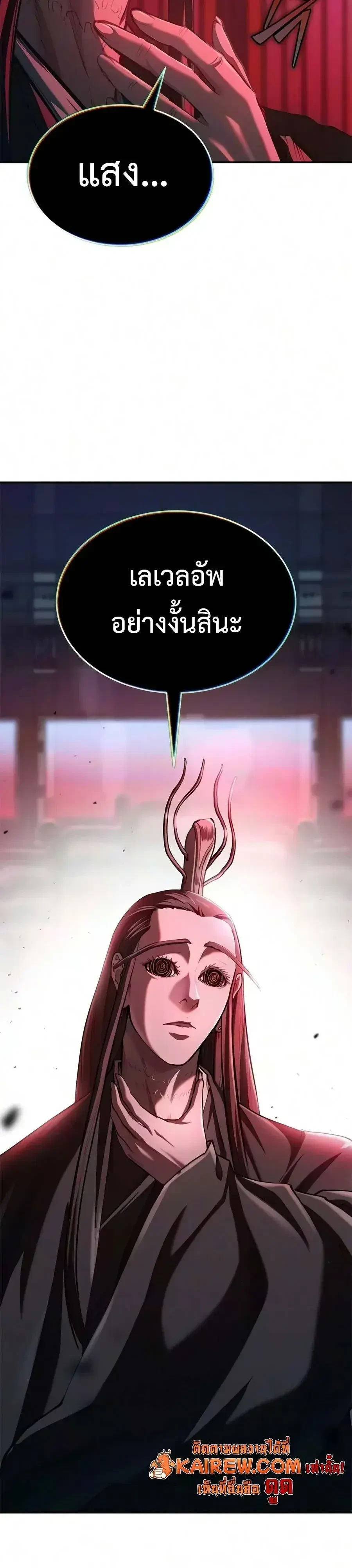 หน้า 29 จาก 36