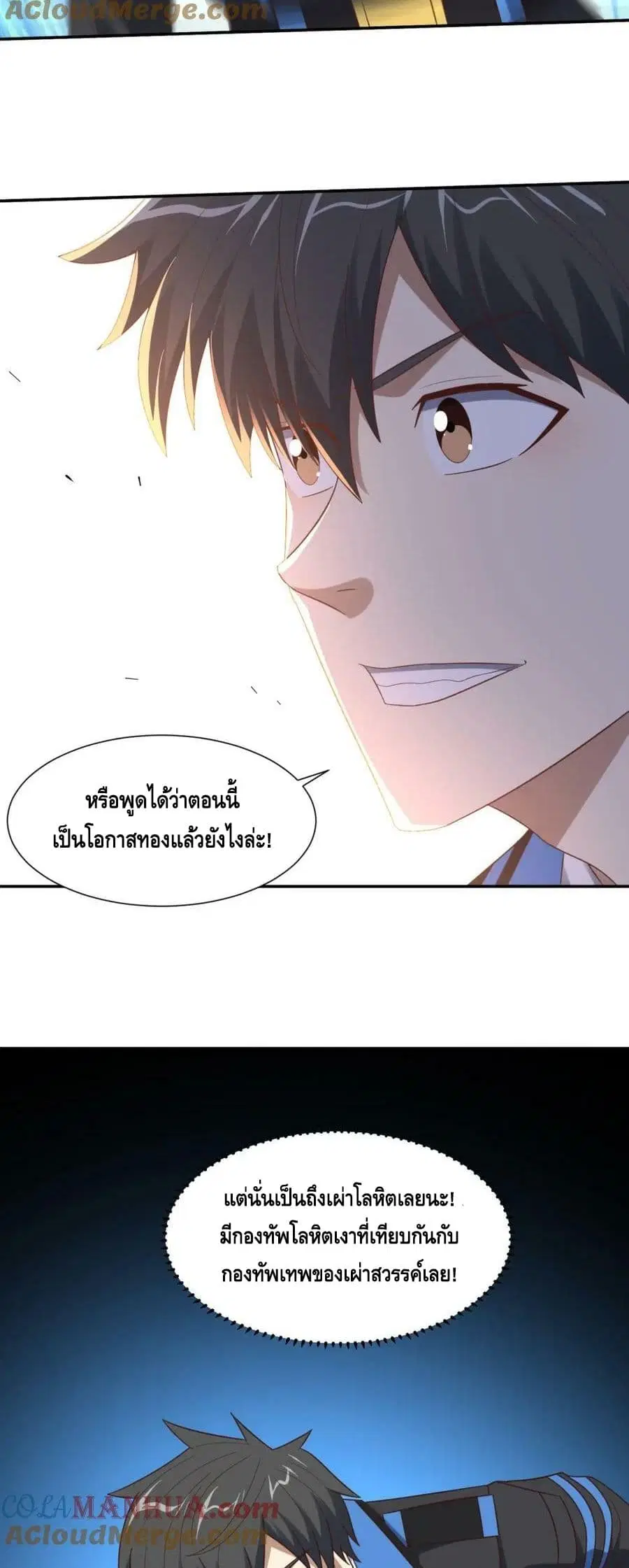 หน้า 37 จาก 42