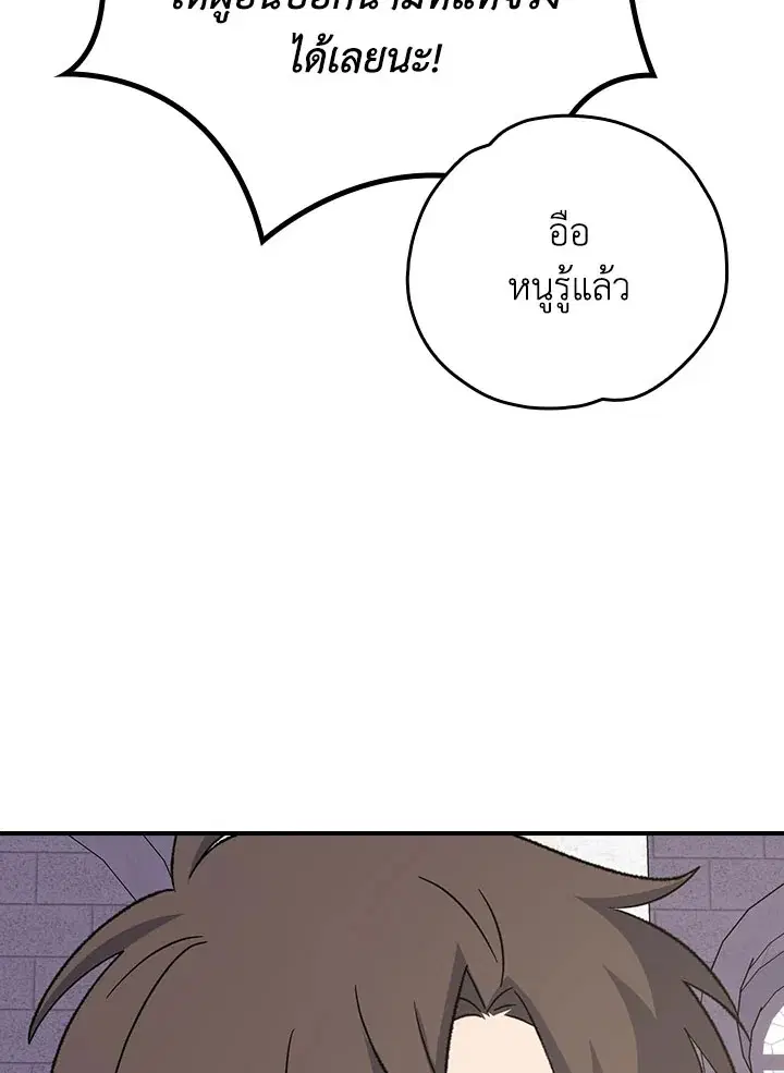 หน้า 98 จาก 107