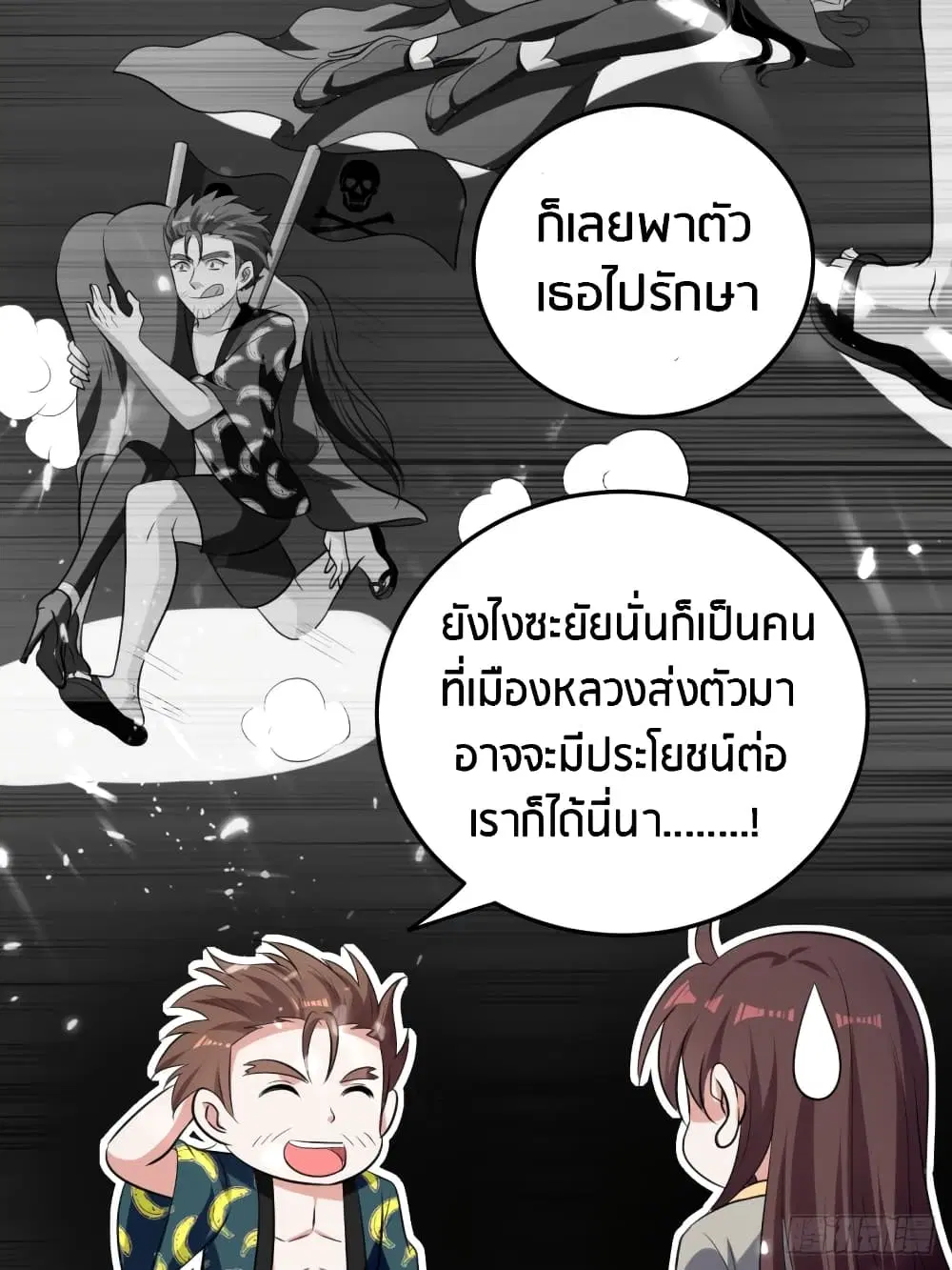 หน้า 10 จาก 43