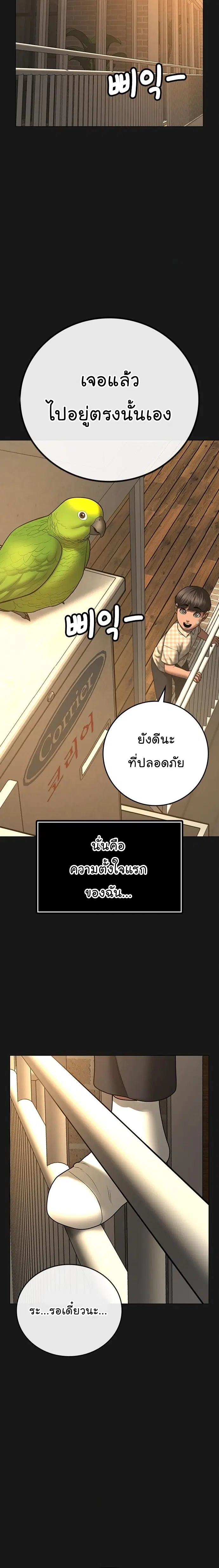 หน้า 10 จาก 44