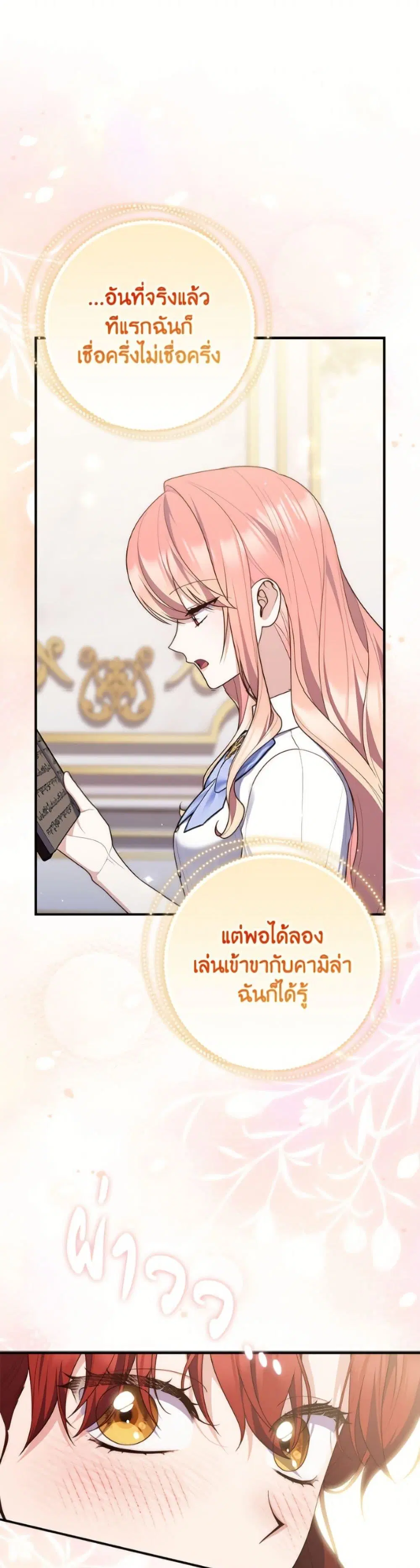 หน้า 39 จาก 52