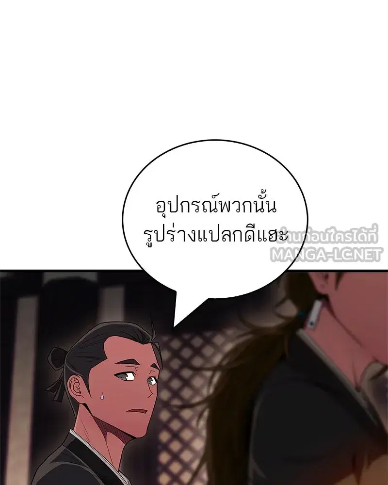 หน้า 75 จาก 173