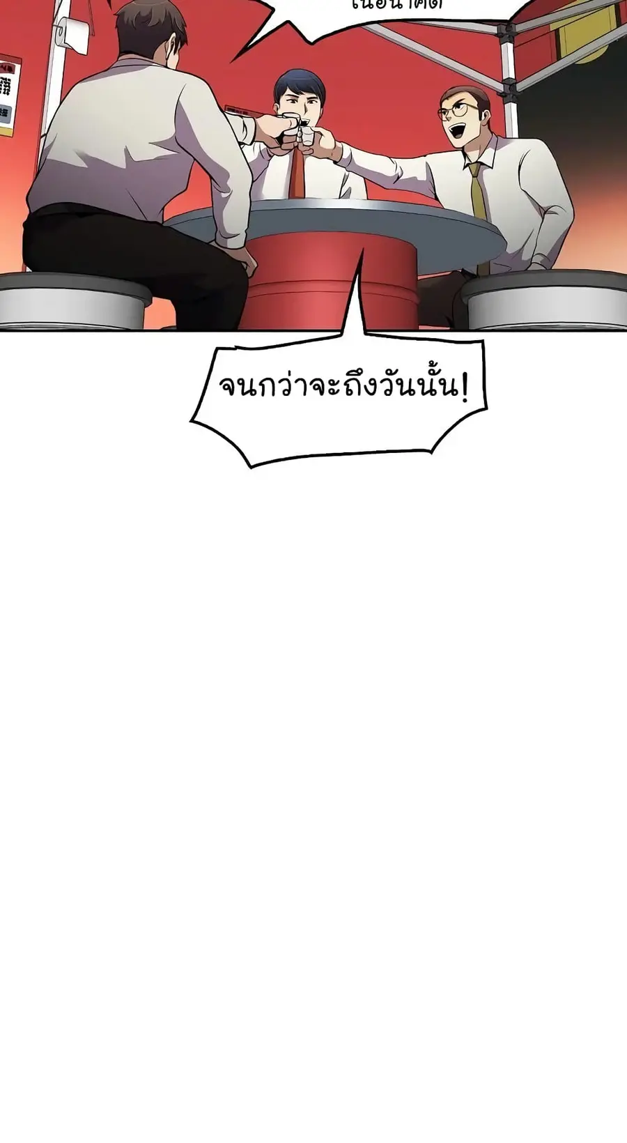 หน้า 43 จาก 74