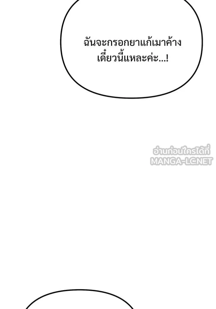 หน้า 92 จาก 157