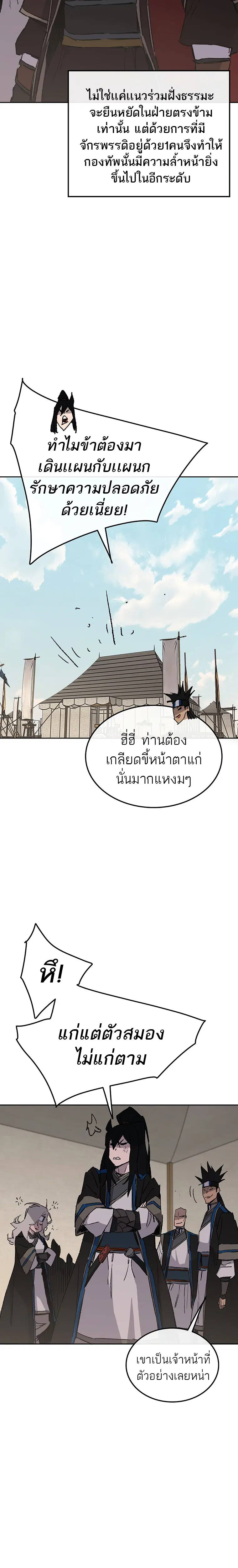 หน้า 17 จาก 26