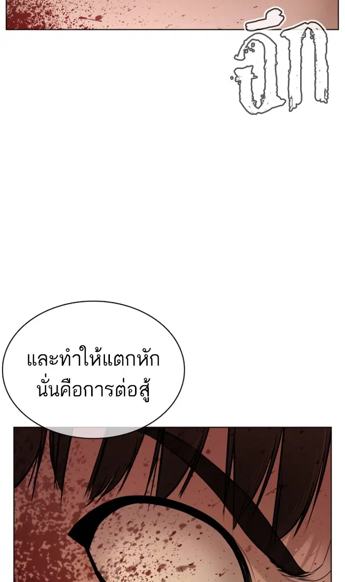 หน้า 102 จาก 144