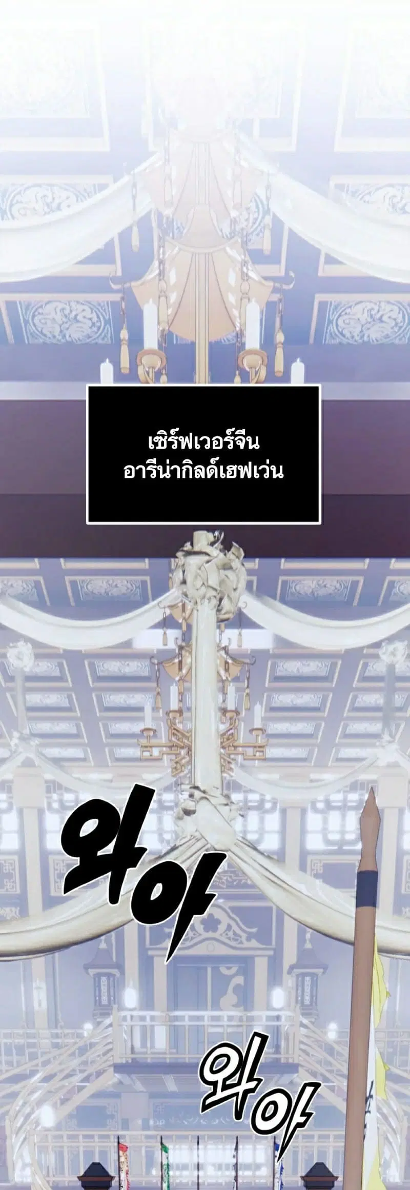 หน้า 49 จาก 70