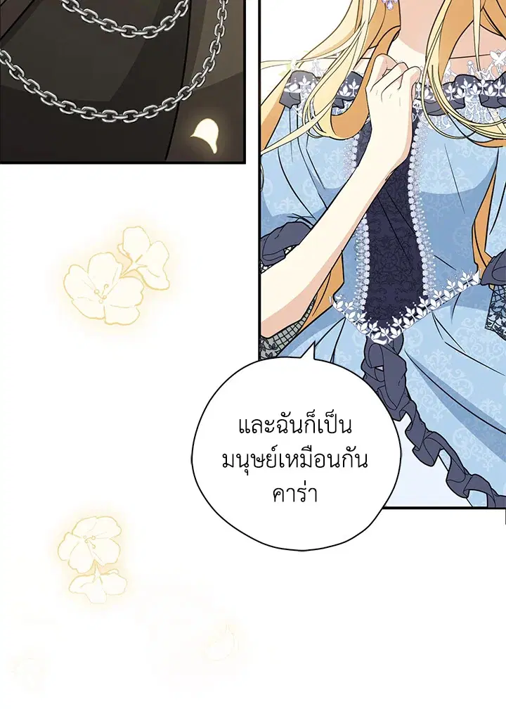 หน้า 106 จาก 122
