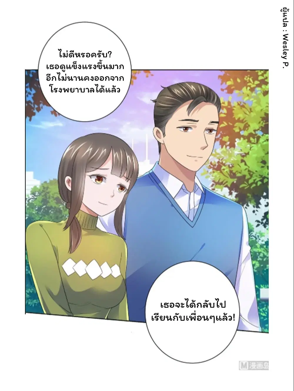 หน้า 7 จาก 33