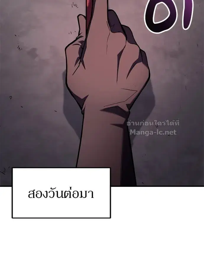 หน้า 116 จาก 150