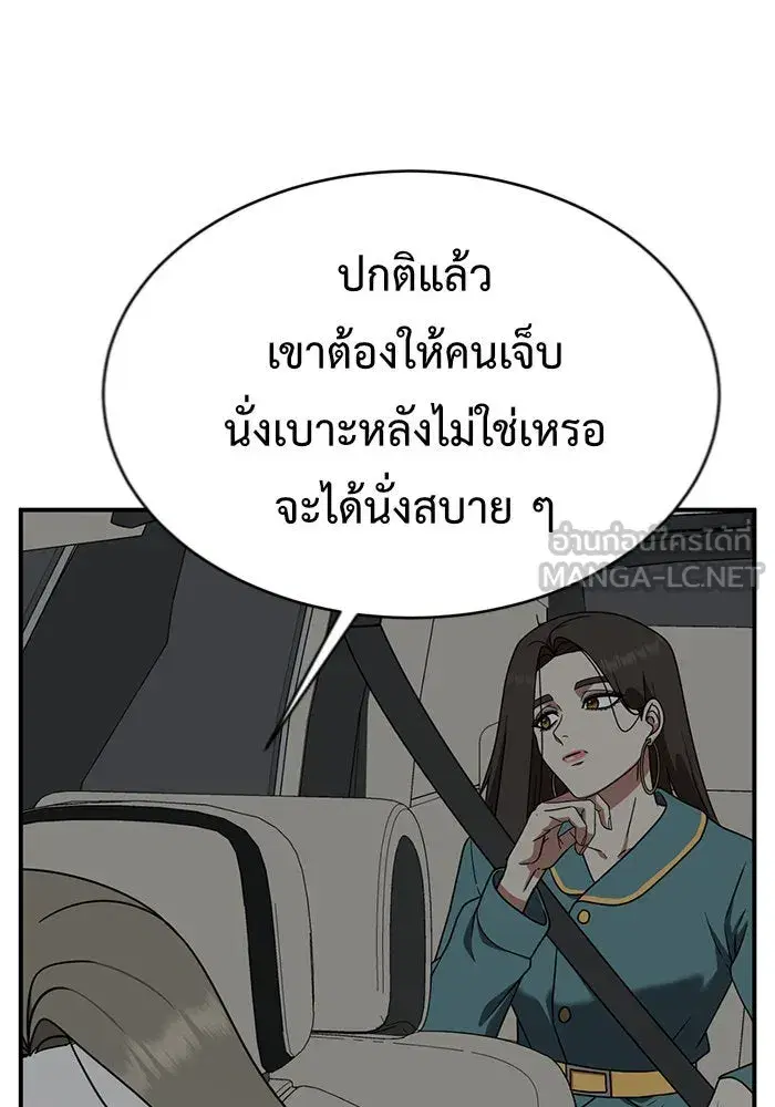 หน้า 93 จาก 162