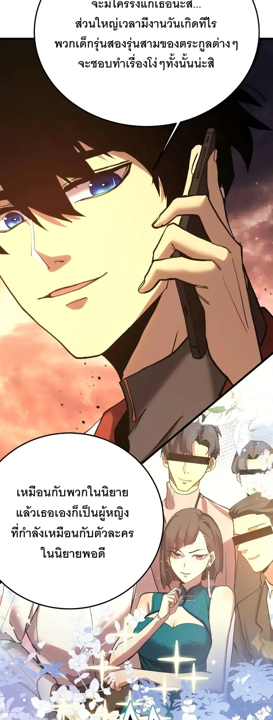 หน้า 10 จาก 50
