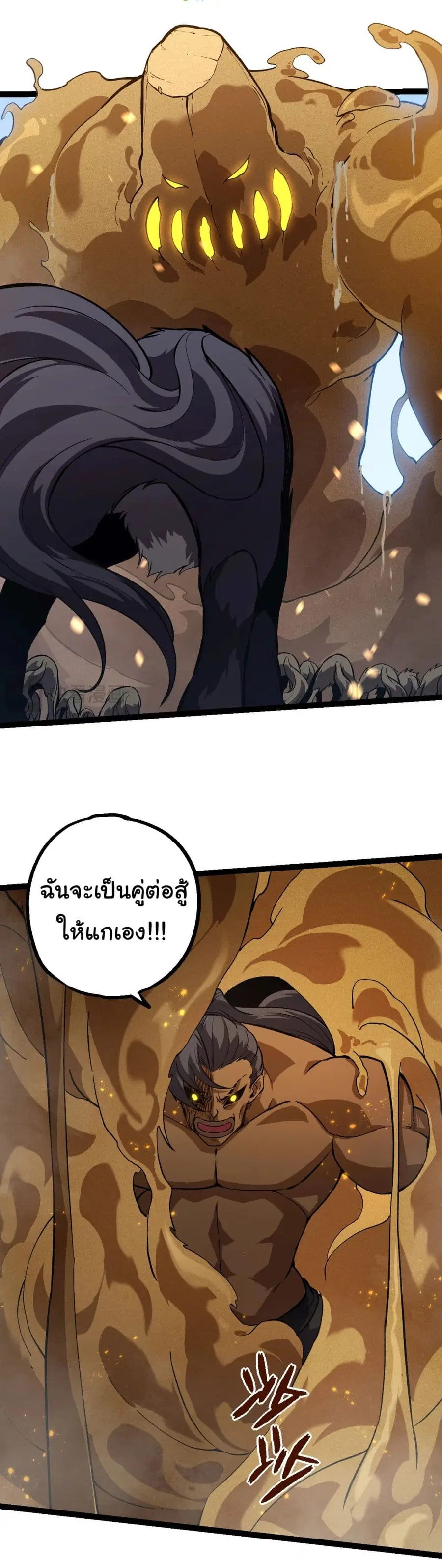 หน้า 10 จาก 40
