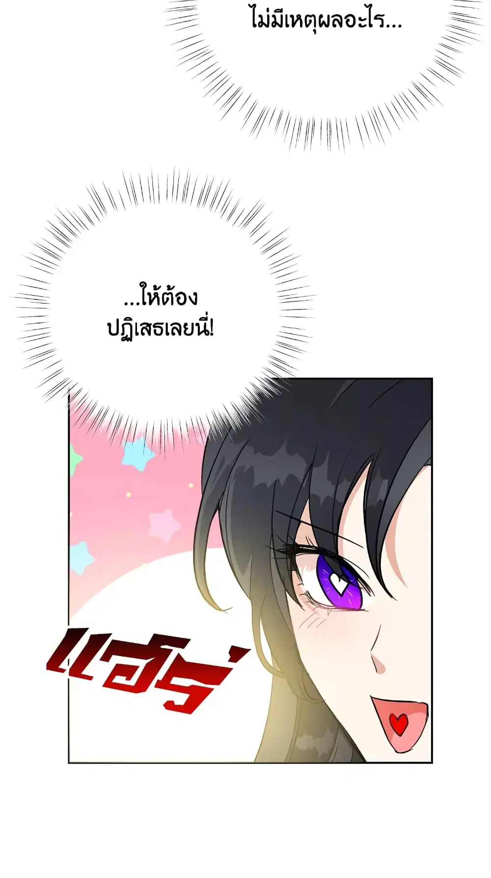 หน้า 4 จาก 82