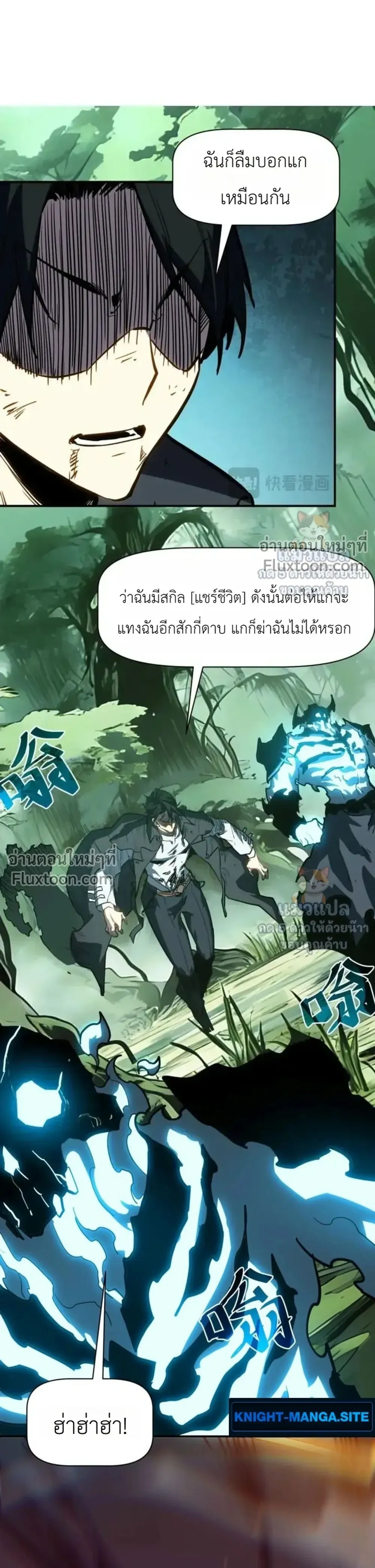หน้า 3 จาก 15