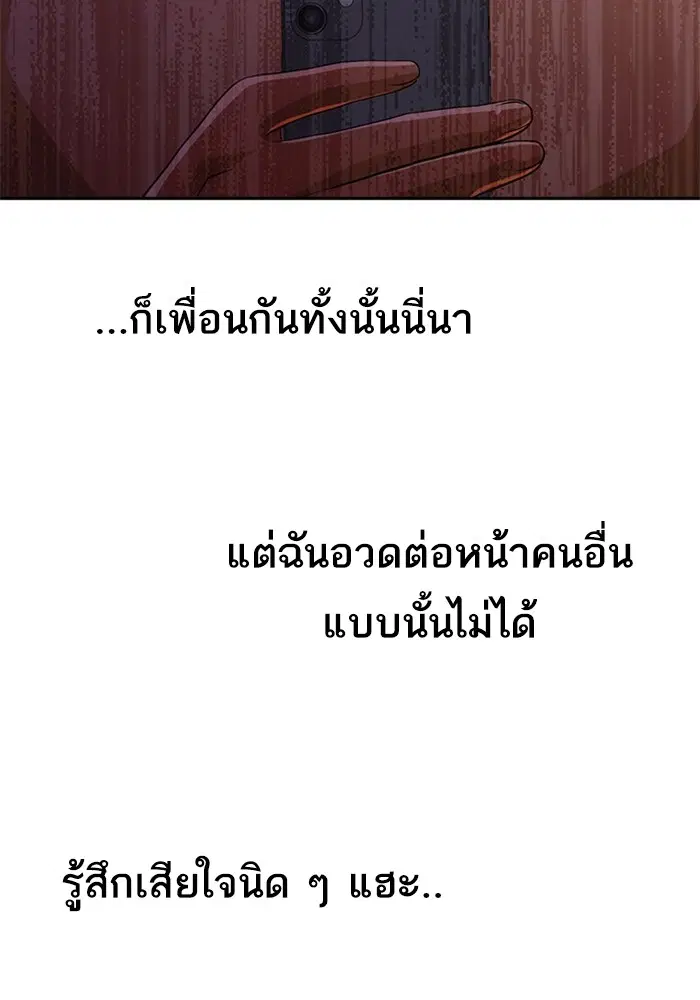 หน้า 86 จาก 120