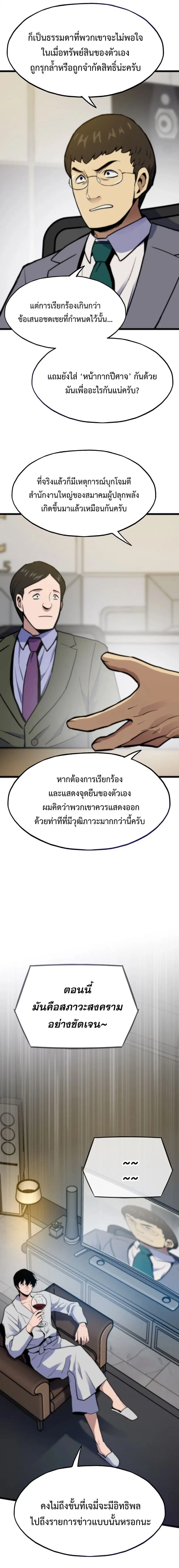 หน้า 21 จาก 28