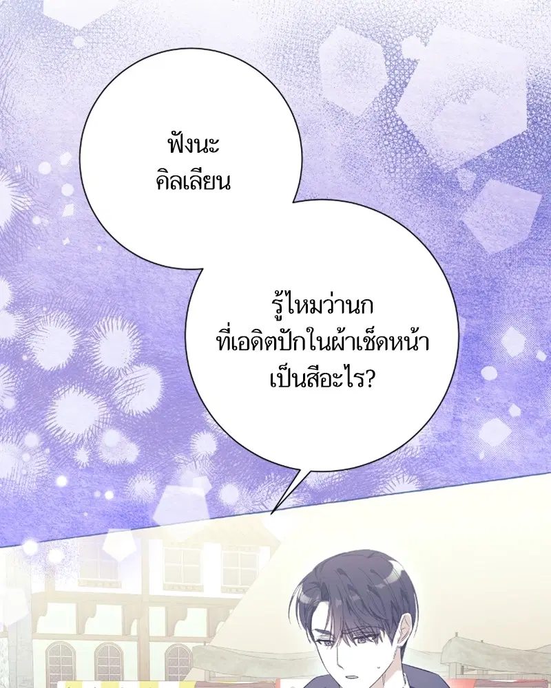 หน้า 66 จาก 122