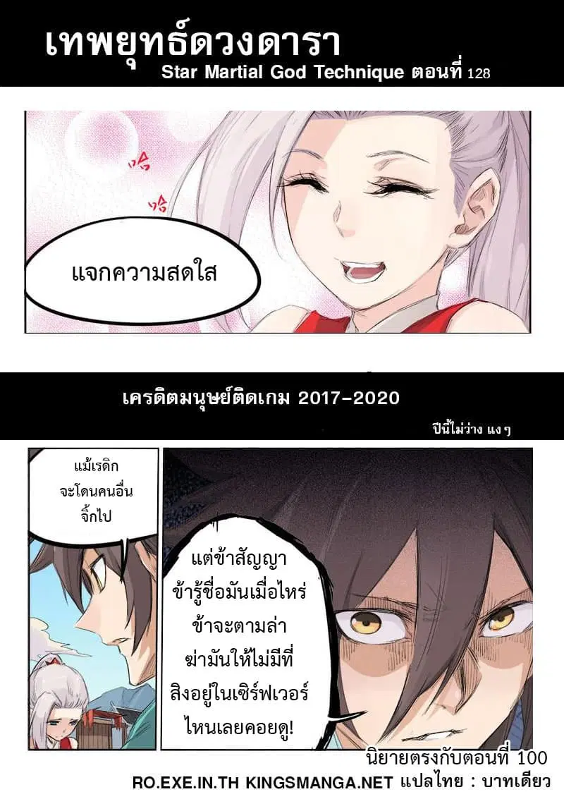 หน้า 10 จาก 10