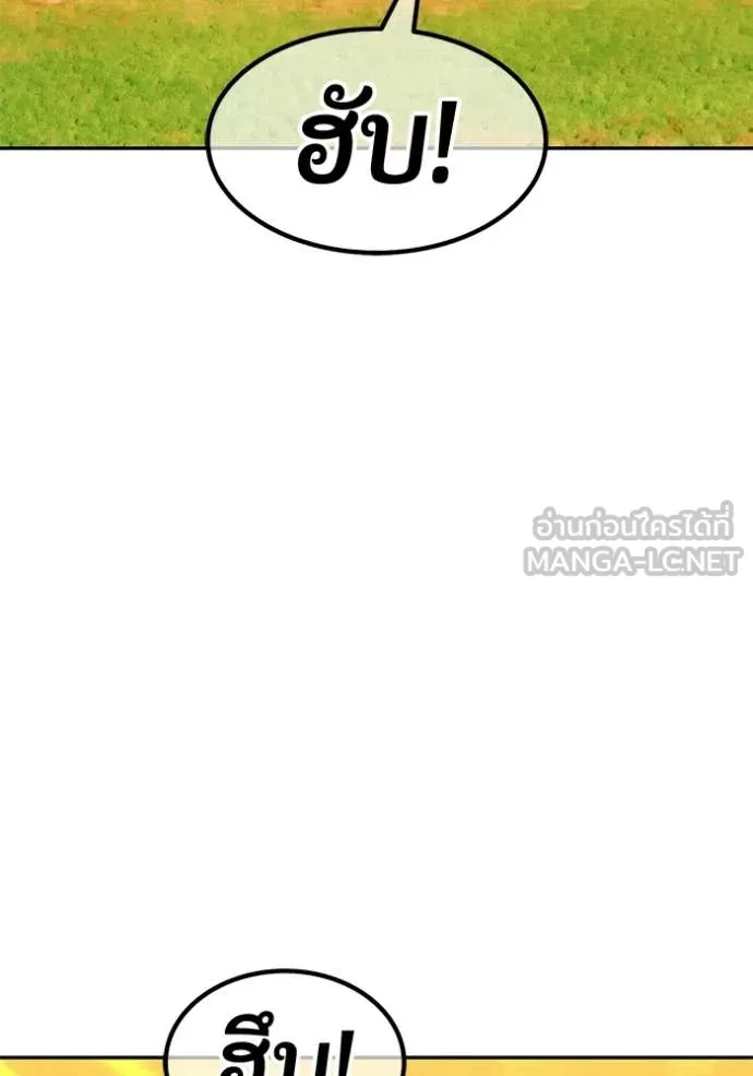 หน้า 431 จาก 490