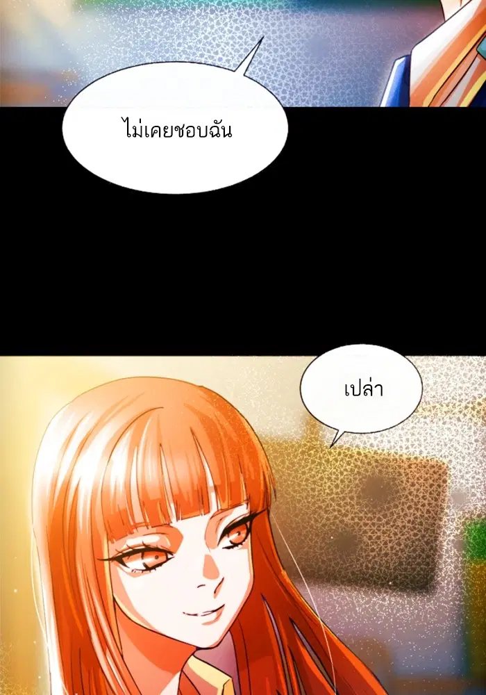 หน้า 33 จาก 99