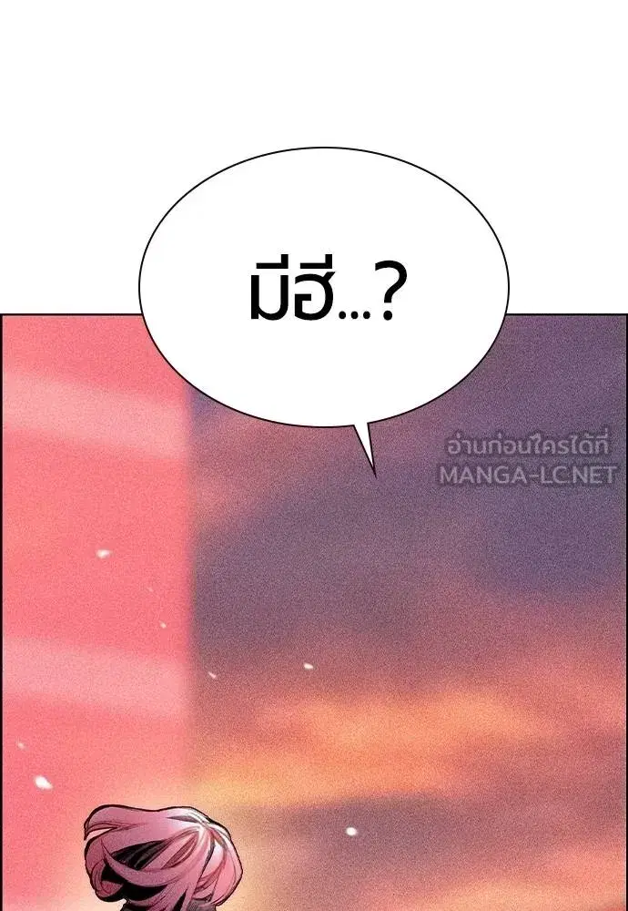 หน้า 20 จาก 181