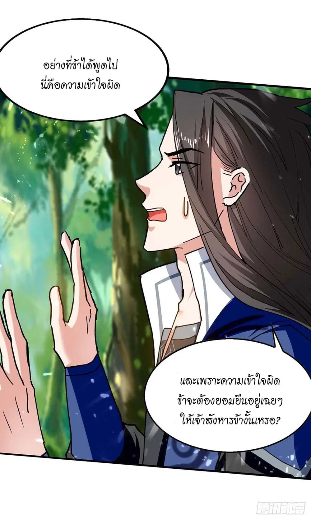 หน้า 11 จาก 31