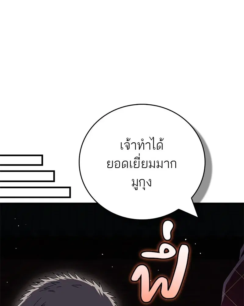 หน้า 107 จาก 185