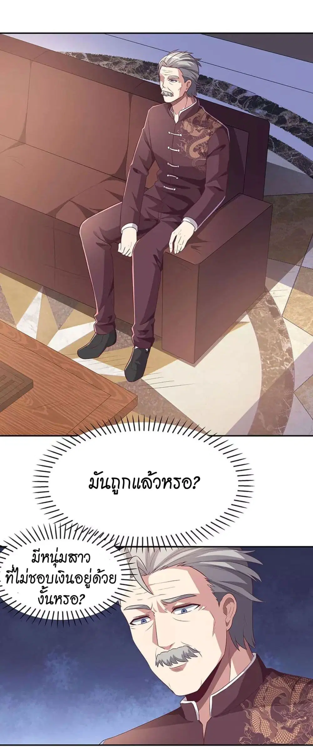 หน้า 4 จาก 31
