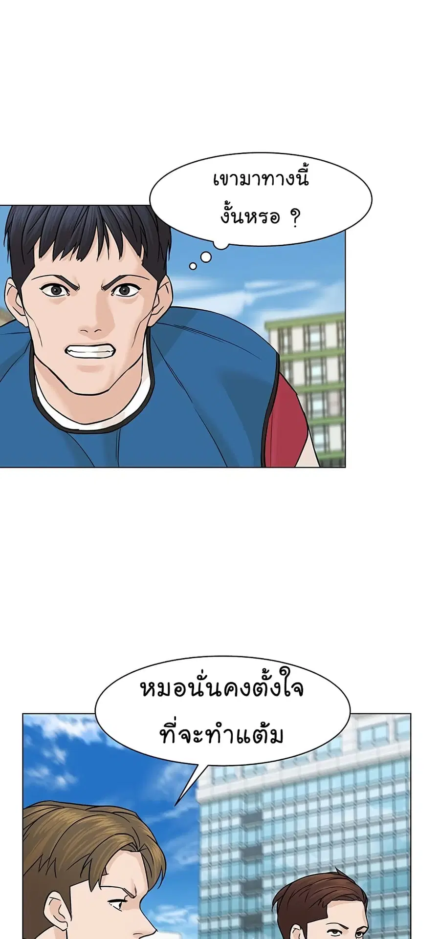 หน้า 62 จาก 81