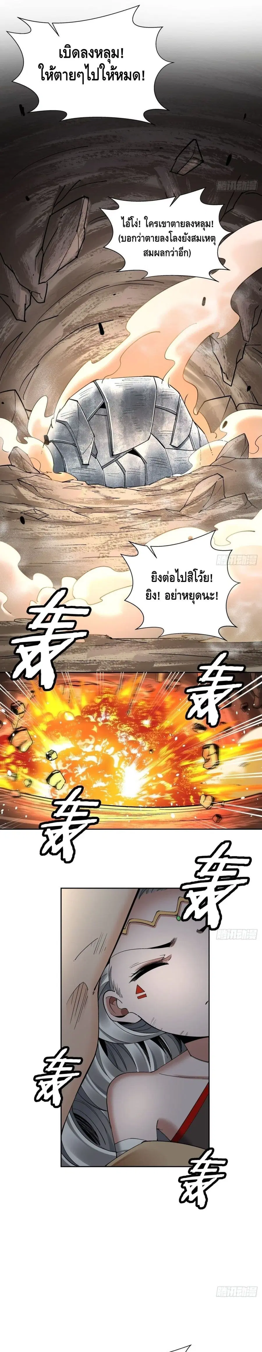 หน้า 12 จาก 22